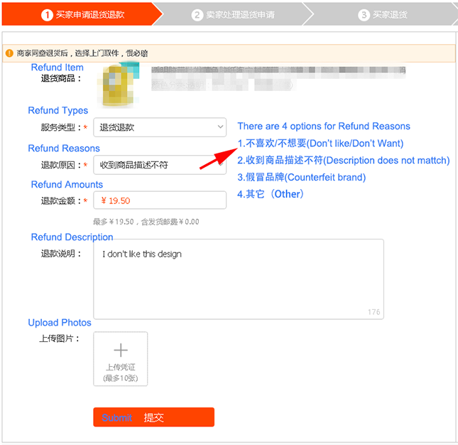 Taobao.com&Tmallから商品を購入する方法:完全なガイド2019 - 中国輸入 